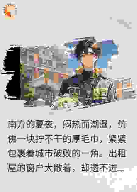 浮华如一梦