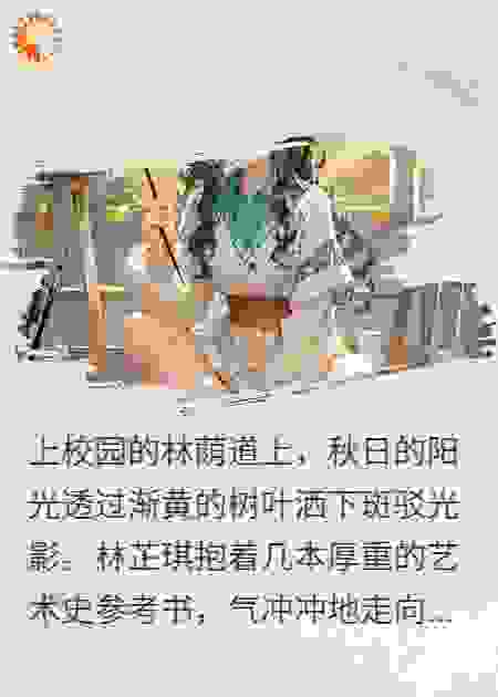 当她习惯了他的好，他却已转身离开