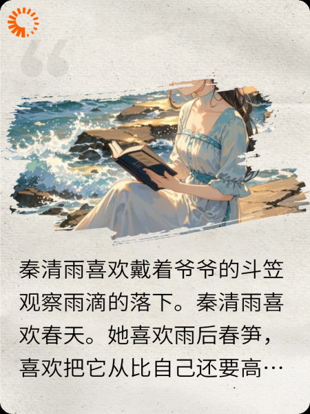 孤岛与太阳
