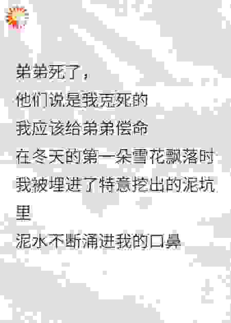 隐藏的金手指之我不是bug