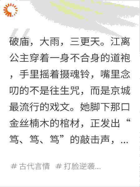 寡妇门前棺材多