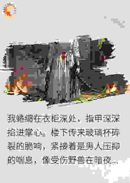 阁楼回响