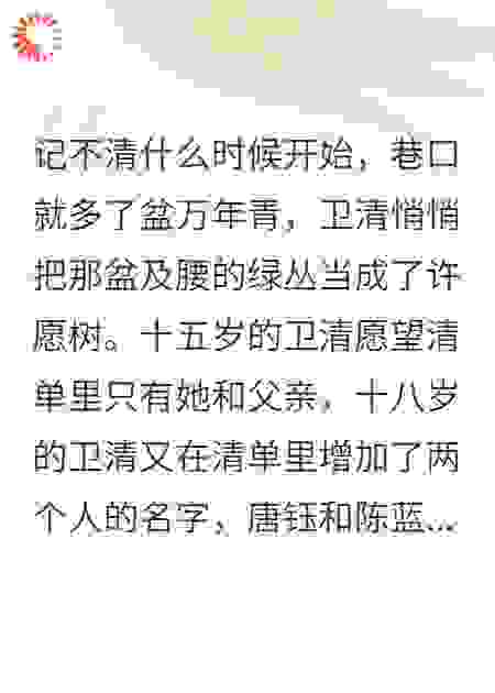 说，再见