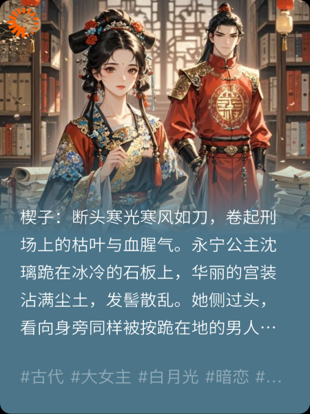 将心弈