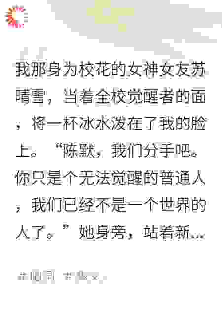 我能升级万物，开局把拖拉机改成高达