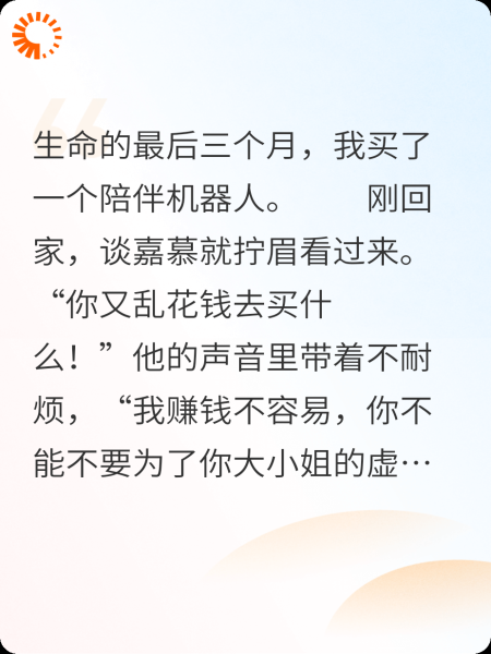 知乐