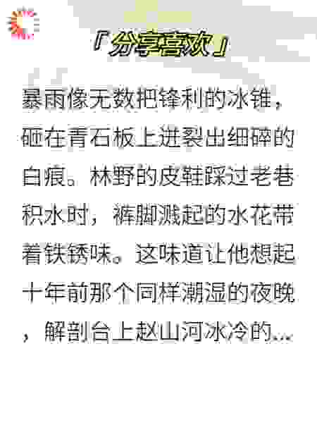 齿轮密室