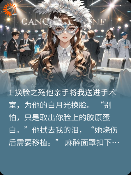 救尽天下人，唯独不敢救我