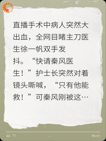 那年桃花依旧笑春风