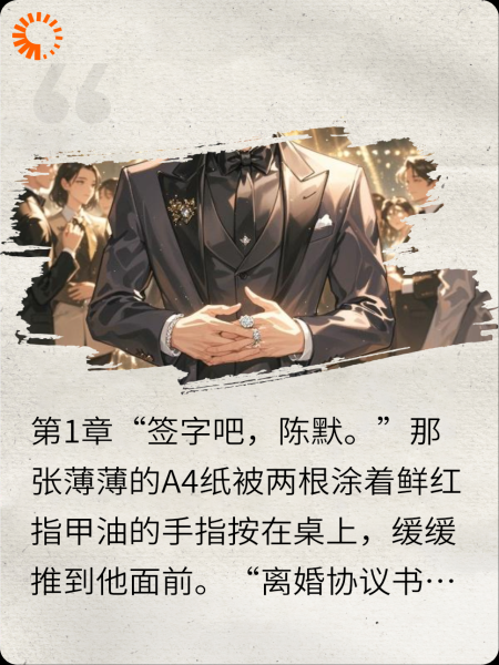 离婚七年前妻哭求复婚