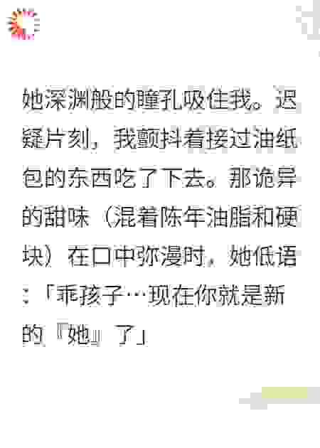 月饼恶魔