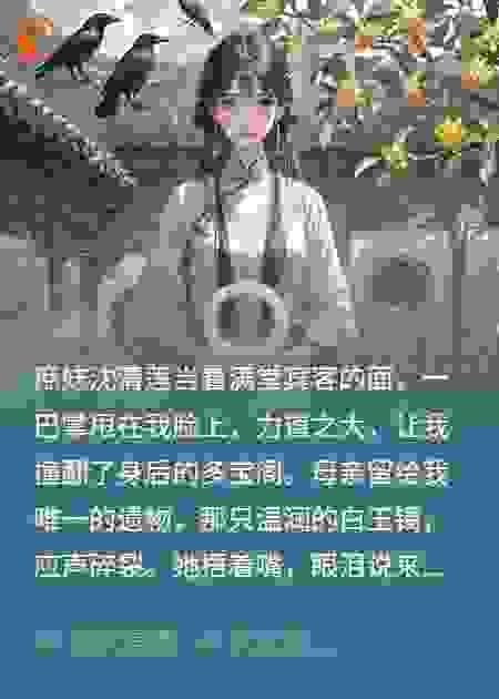我是个哑巴，但能听懂兽语