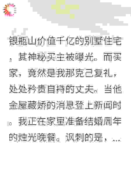 高悬之月，独不照你