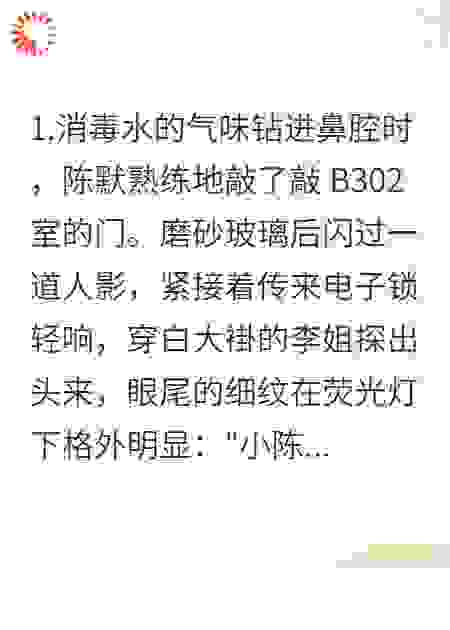 误捐精子后，我有37个带泪痣的崽