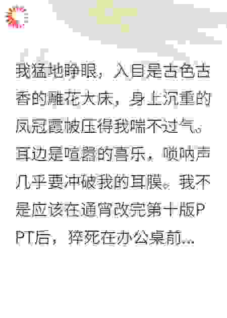 穿书后，反派大佬每天都在被迫爱我