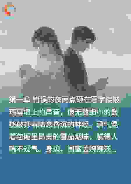 她在绝症尽头将我救赎