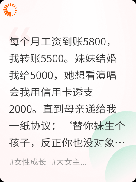 冰脐