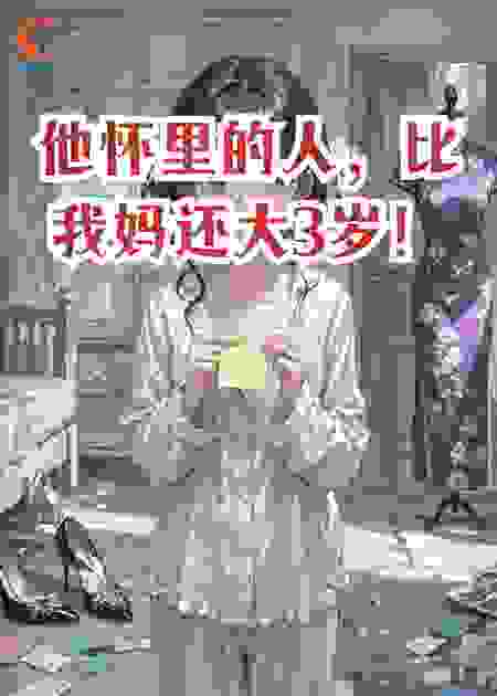 男友恋熟妇