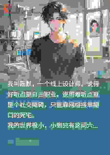 楼下捡的瞎眼女友，竟是...