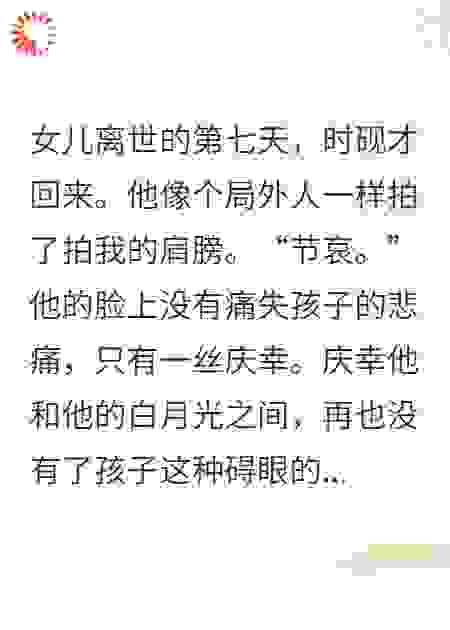 于深渊回望