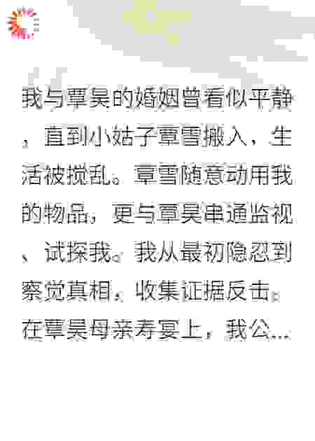 我为自己活一把