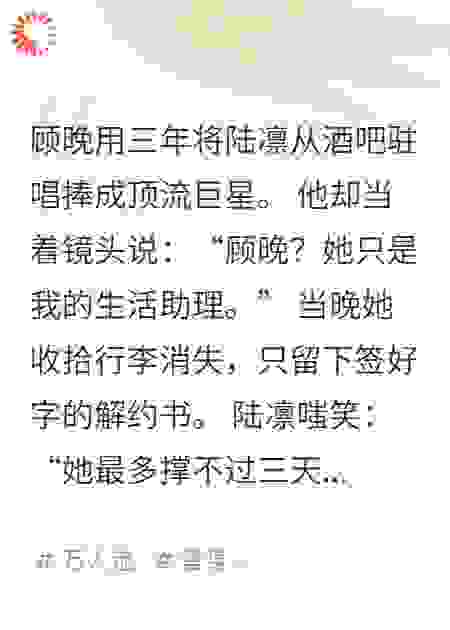 顶流只配给我当替身