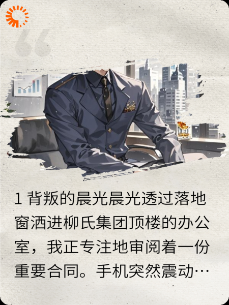 收到他们的床照