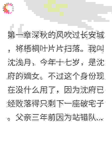 我在古代当网红博主