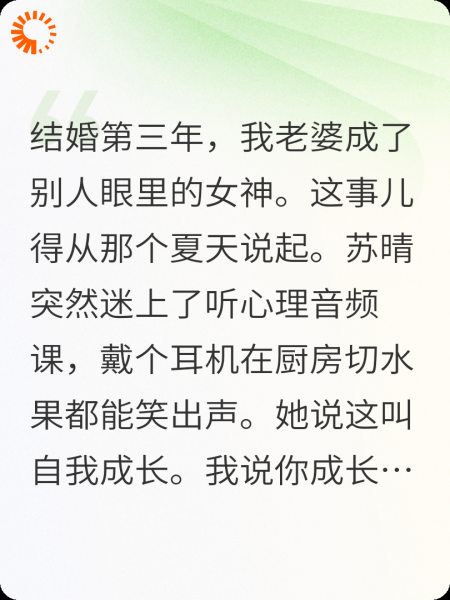 推会员体系他充百万当会员