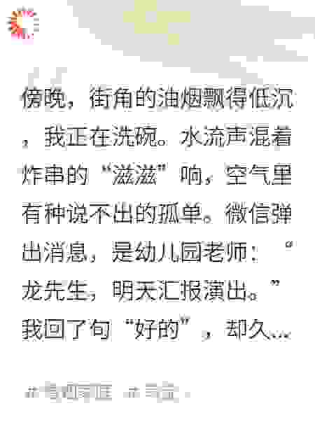 妻子失忆后不认女儿