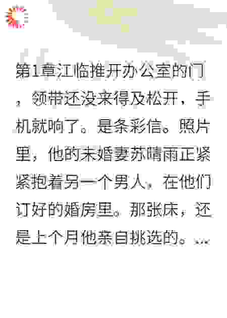 老婆出轨我出手毁灭