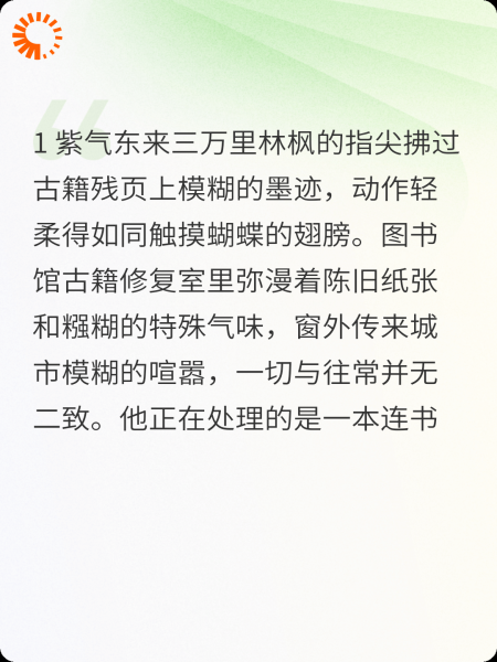 道立苍穹