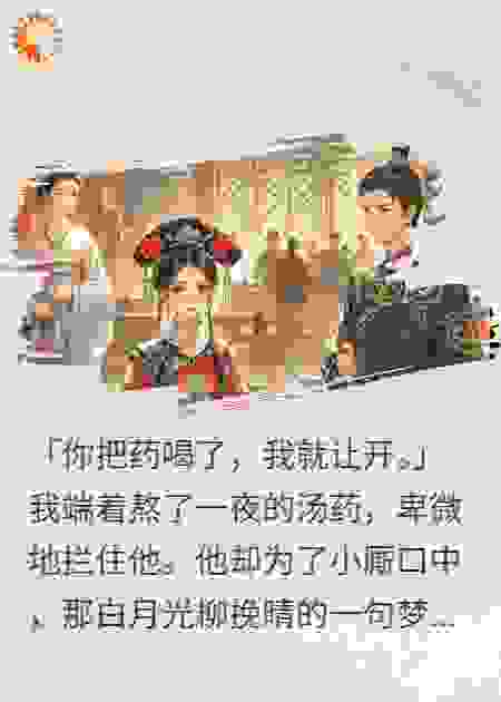 他为白月光休我，后来哭求我别走
