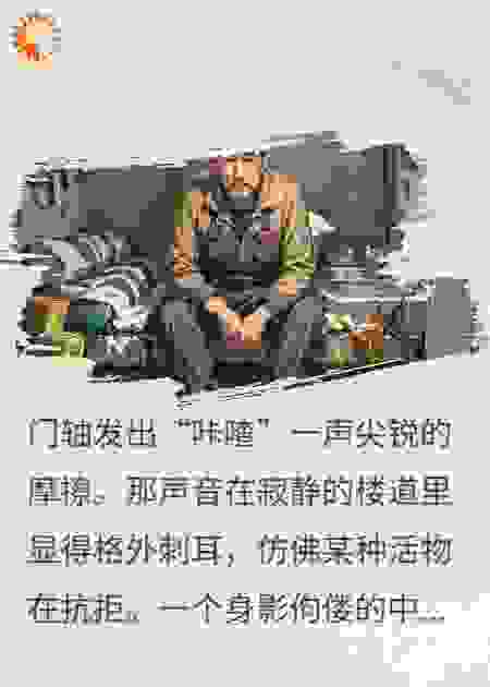 谁的家