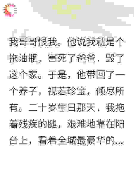 捡废品被撞见，同学装不认识我