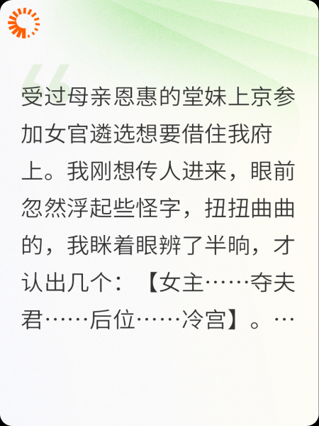渔阳王后