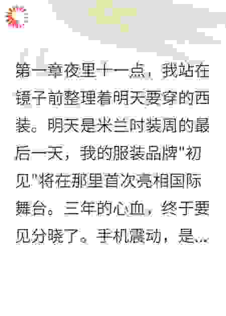 前女友婚礼上，我牵着别人的手