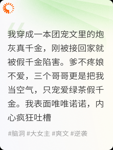 我的吐槽弹幕被全家实时接收