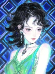 我在东北霸总文里，等系统开机