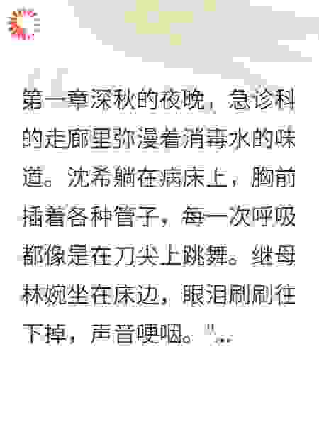 死过一次的我不好骗