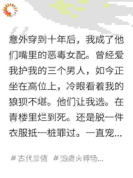 风月再不逢