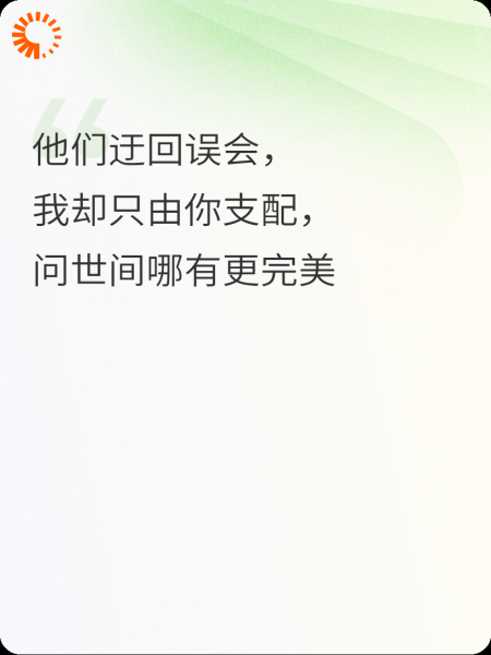 木偶之爱
