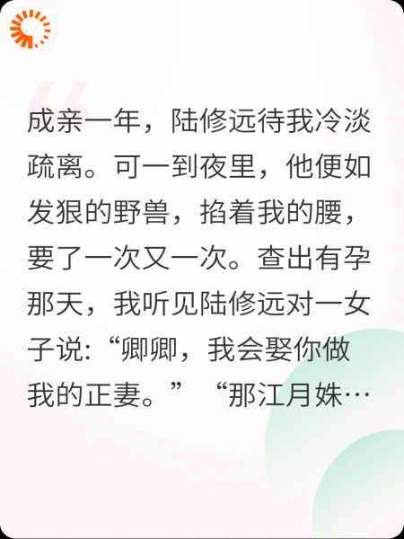 看见弹幕后我不再做替身