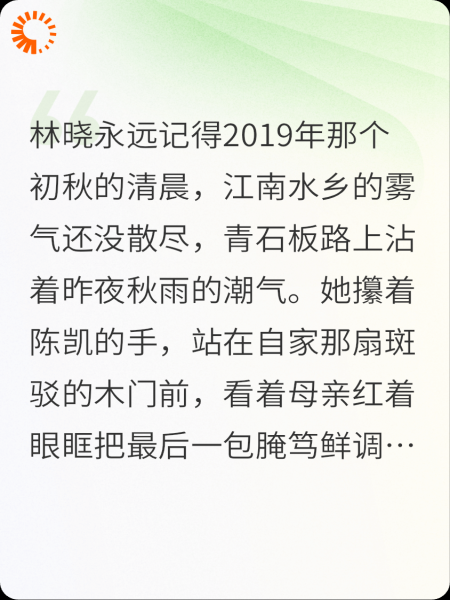 冬至的饺子：一场远嫁的漫长回望