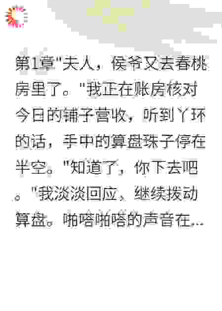 夫君出轨贴身丫鬟，我直接改嫁