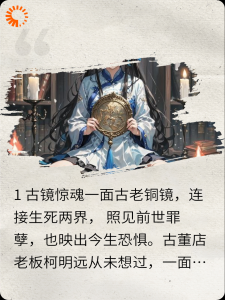 镜中之影？