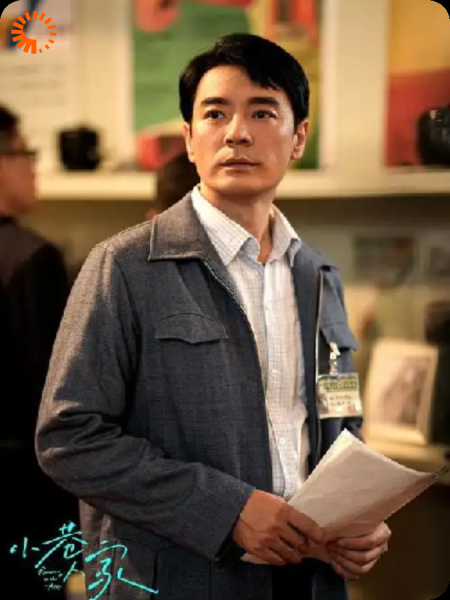 黄玲如果嫁给了林工