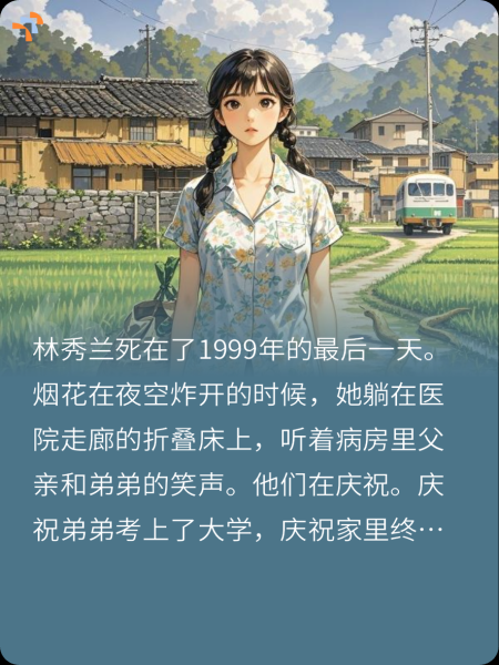 重生九零：我不当伏地魔了
