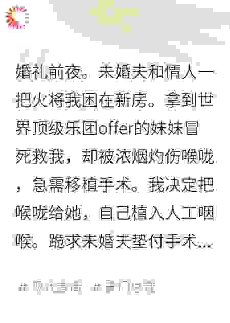 爱恨终逝去，情深惘然