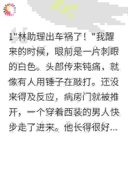 落花时节不见君